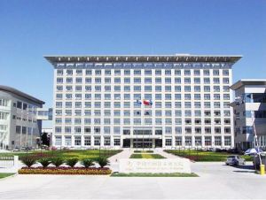 中國空間技術研究院 中國空間技術研究院