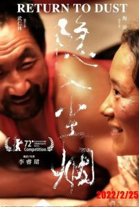 隱入塵煙 隱入塵煙