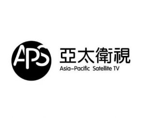 亞太衛(wèi)視 亞太衛(wèi)視