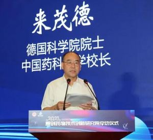 來(lái)茂德 來(lái)茂德