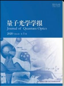 量子光學學報 量子光學學報