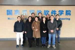 國(guó)家示范性軟件學(xué)院 國(guó)家示范性軟件學(xué)院