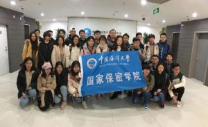 國家保密學院 國家保密學院