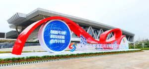 會(huì)展主題
科博會(huì)以“創(chuàng)新引領(lǐng)、科技賦能、合作共享”為主題，