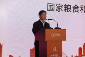 國家糧食和物資儲備局 國家糧食和物資儲備局