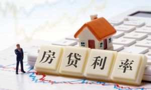 房貸利率 房貸利率