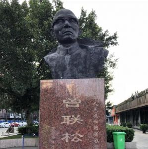 曾聯(lián)松 曾聯(lián)松