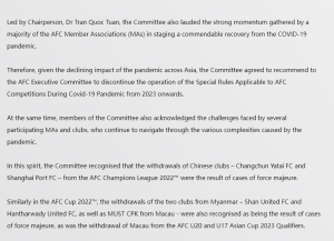 亞足聯(lián)官宣 亞足聯(lián)官宣