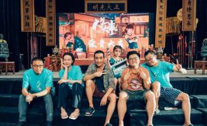 人生大事 人生大事