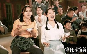 《你好，李煥英》