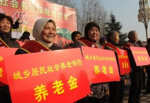 養(yǎng)老金 養(yǎng)老金
