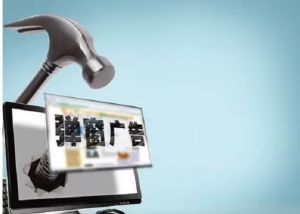 彈出廣告 彈出廣告