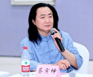 蔡寅坤 蔡寅坤