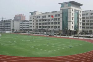 宿遷市實(shí)驗(yàn)學(xué)校 宿遷市實(shí)驗(yàn)學(xué)校