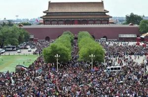 國慶假期故宮攻略 國慶假期故宮攻略