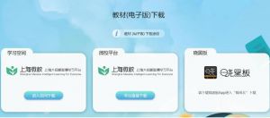 上海微校 上海微校