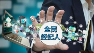 網(wǎng)絡(luò)經(jīng)紀人 網(wǎng)絡(luò)經(jīng)紀人