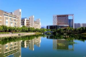 海南熱帶海洋學院