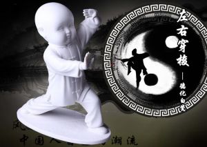洪家太極拳 洪家太極拳