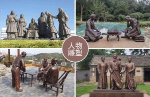 濰坊仿古銅人物工藝 濰坊仿古銅人物工藝