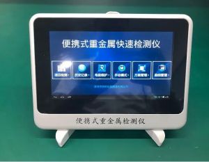 重金屬速測儀 重金屬速測儀