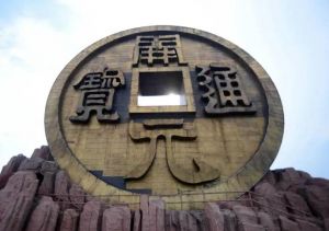 手工雕刻 手工雕刻