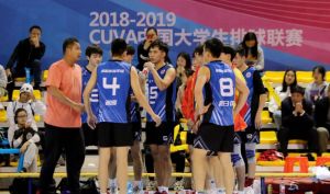 中國大學生排球聯(lián)賽