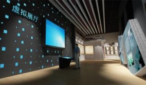 虛擬展廳 虛擬展廳