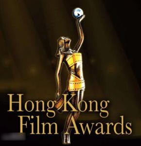 香港電影金像獎(jiǎng) 香港電影金像獎(jiǎng)