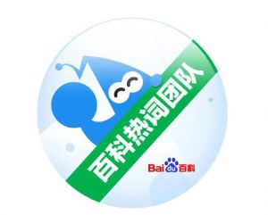 百度百科熱詞團