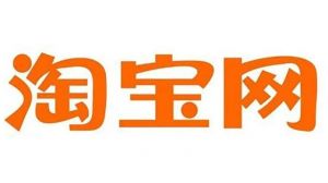 淘寶網(wǎng) 淘寶網(wǎng)
