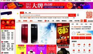 淘寶網(wǎng)規(guī)模 淘寶網(wǎng)規(guī)模