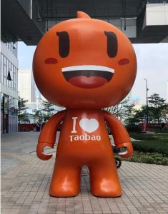 淘寶 吉祥物 淘寶 吉祥物