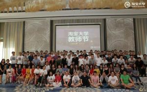 淘寶大學(xué) 淘寶大學(xué)