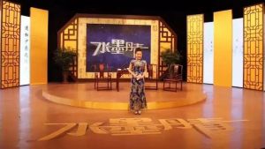 水墨丹青 水墨丹青