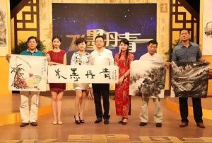 水墨丹青欄目節(jié)目 水墨丹青欄目節(jié)目