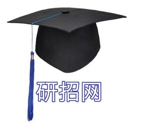 研招網 研招網