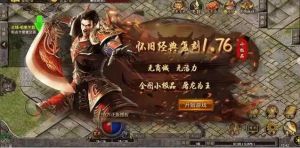 復古傳奇 復古傳奇