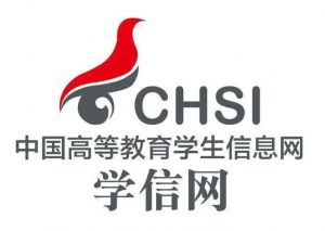 學(xué)信網(wǎng) 學(xué)信網(wǎng)