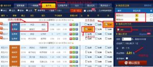 競彩足球投注 競彩足球投注