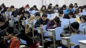 公務(wù)員考試