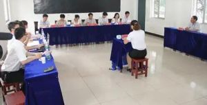 公務(wù)員考試