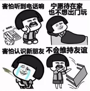 社交小龍蝦 社交小龍蝦