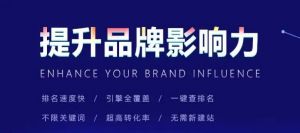 萬詞霸屏 萬詞霸屏