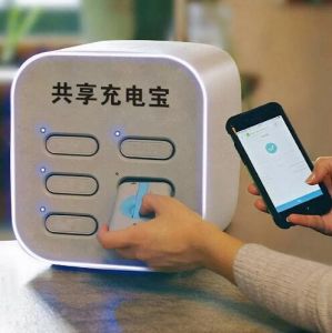 共享充電寶 共享充電寶