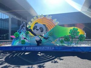 進(jìn)博效應(yīng)