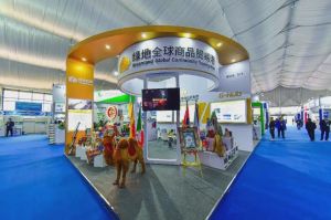 進(jìn)博效應(yīng)