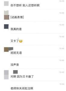 網(wǎng)課爆破 網(wǎng)課爆破