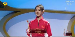 第14屆金鷹節(jié) 第14屆金鷹節(jié)