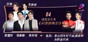 第14屆金鷹節(jié) 第14屆金鷹節(jié)